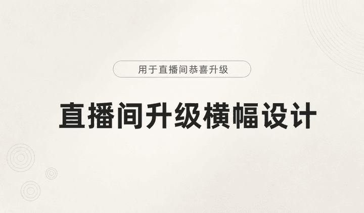 团播动态灯牌MOV特效贴片定制 - 东营码良软件开发资讯