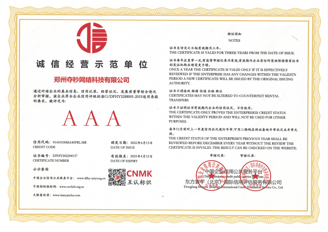 公司环境