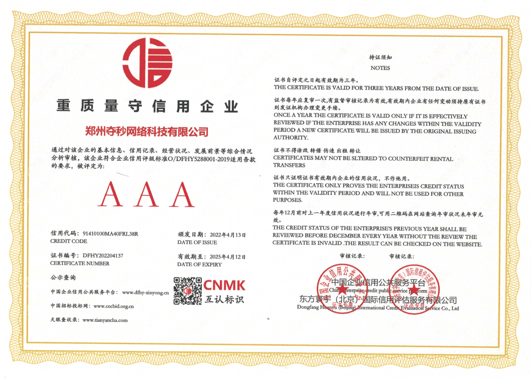 公司环境