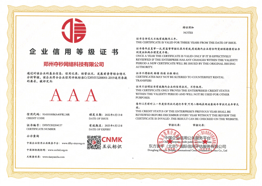 公司环境