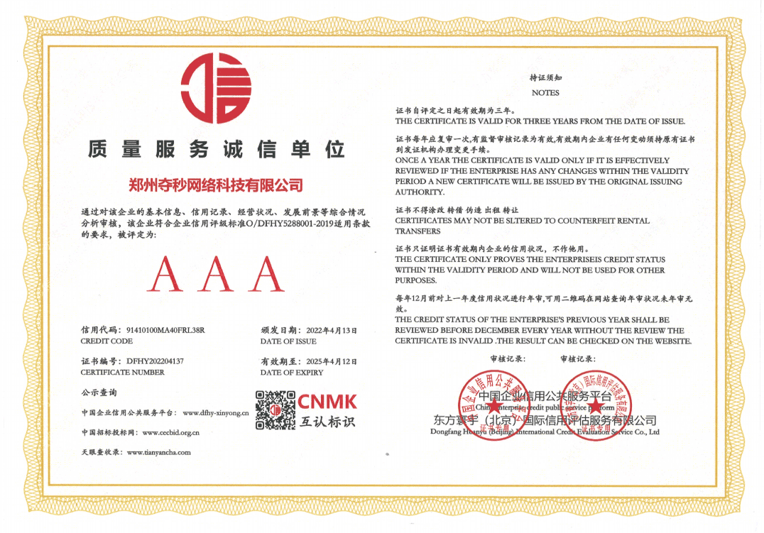 公司环境