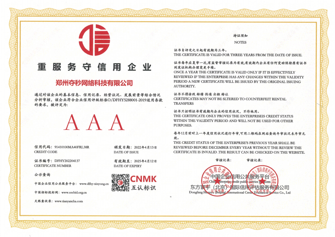 公司环境