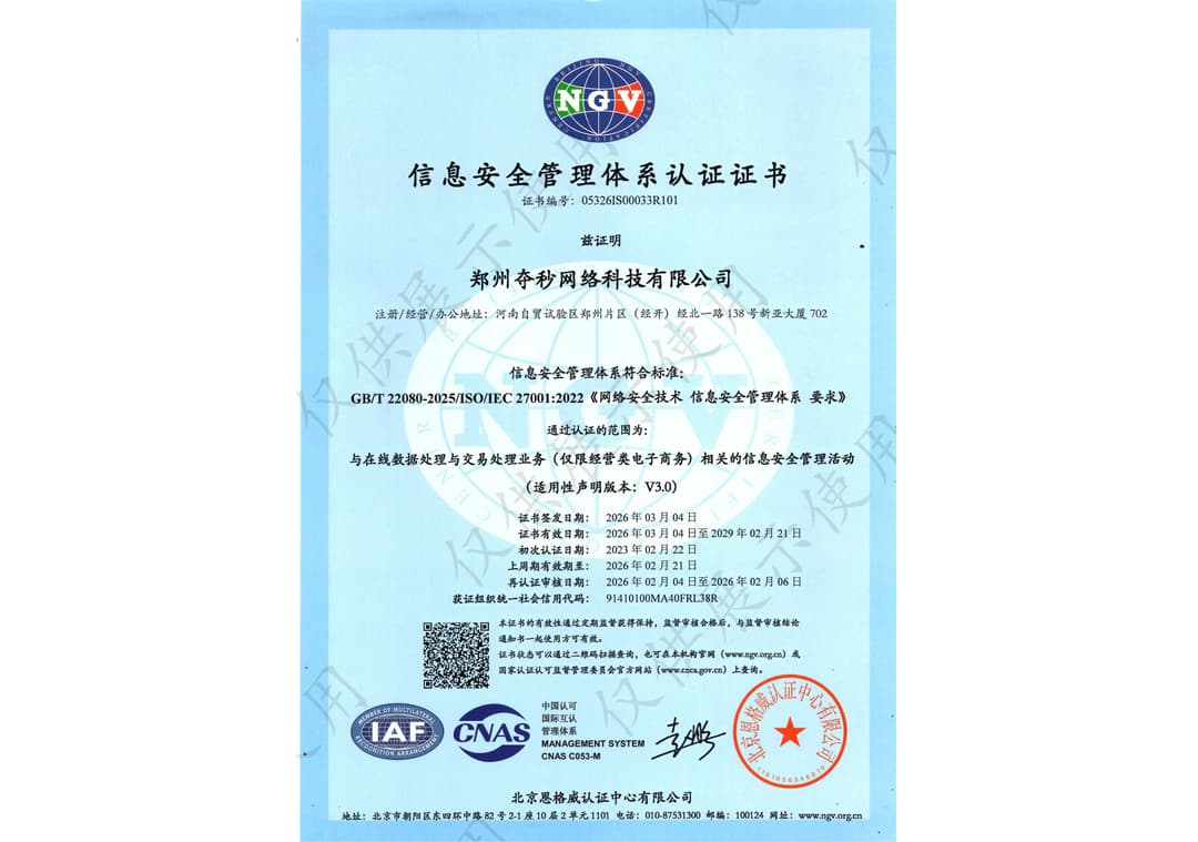 公司环境