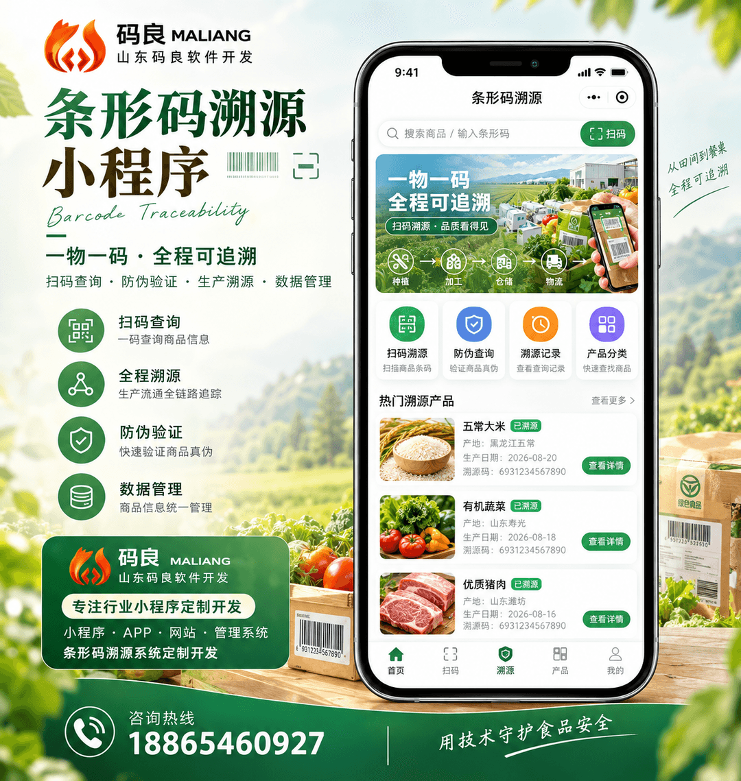 东营做去水印小程序多少钱?哪家开发公司靠谱