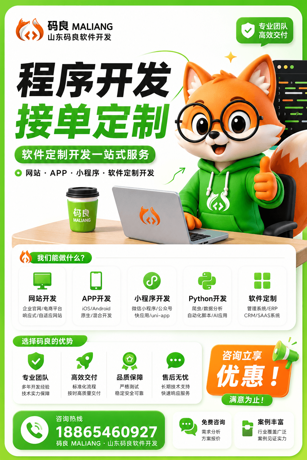 公司环境